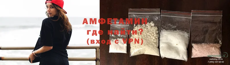 Amphetamine 98%  Качканар 