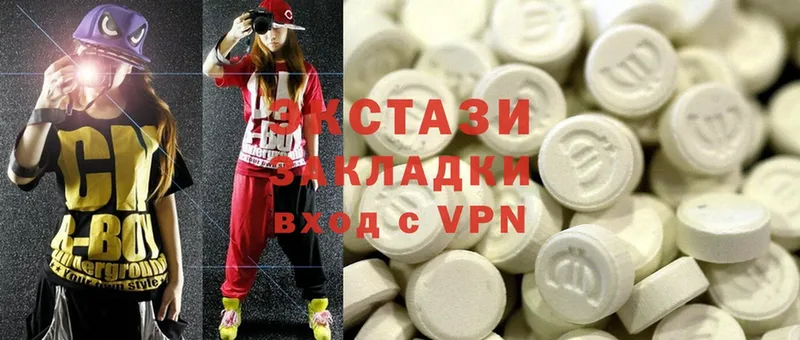 ЭКСТАЗИ 280 MDMA  Качканар 