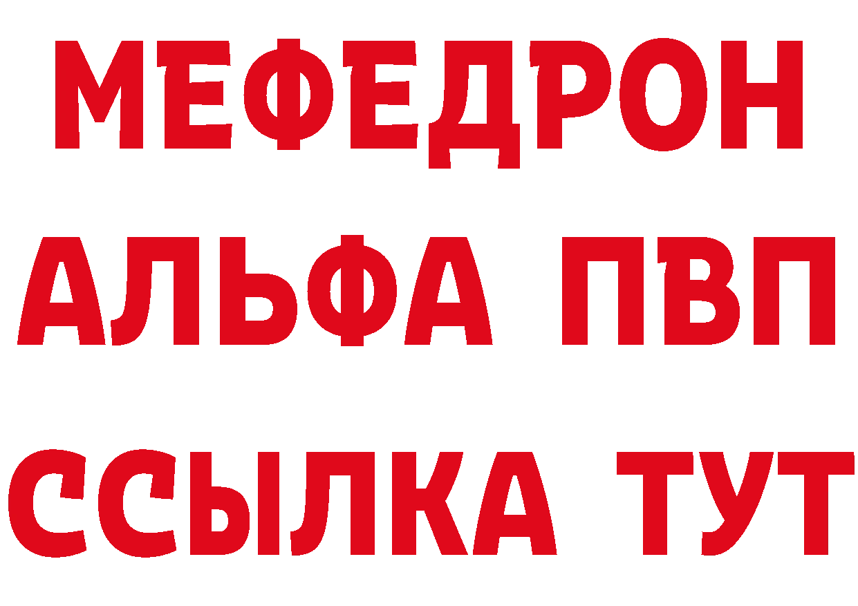 А ПВП Crystall tor площадка мега Качканар